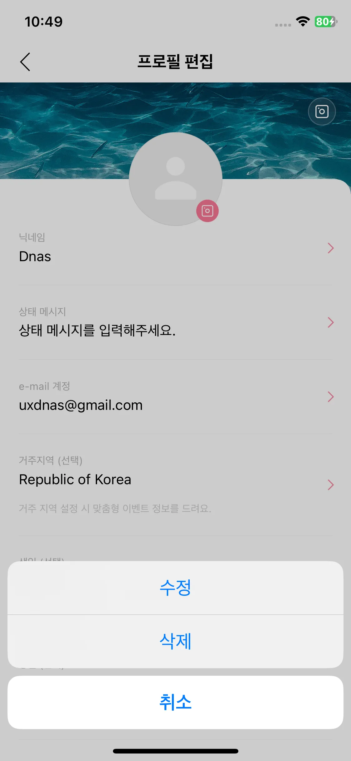 Test Image 7